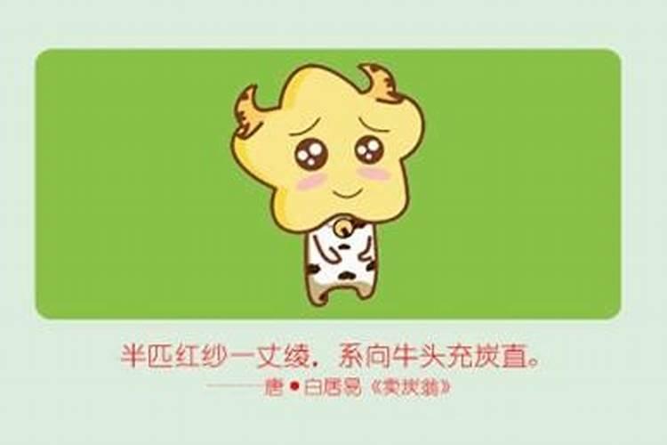 八字真的很准吗？