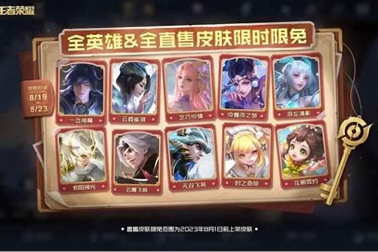 王昭君七夕皮肤值得入手吗？