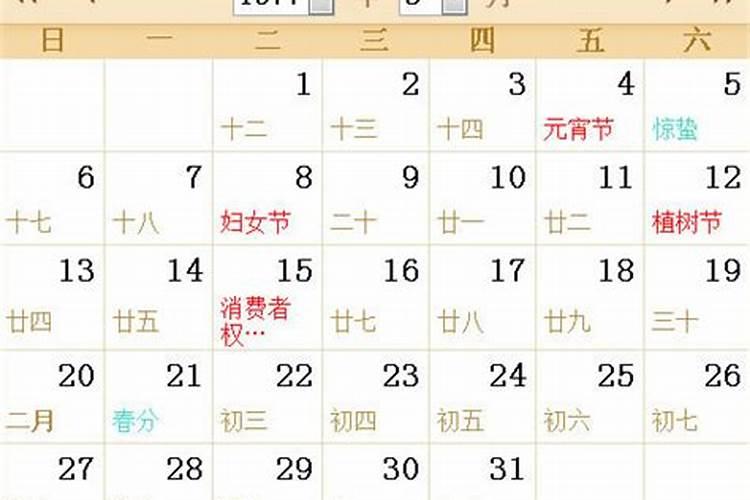 66年属马人2024年运势运程