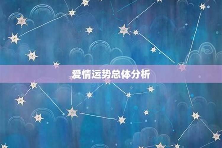 葬礼属相相冲怎么破解