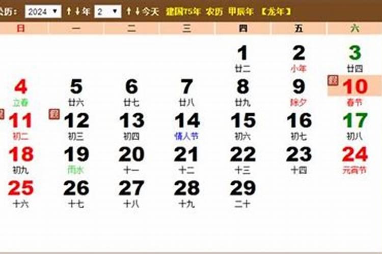 正月十五灯笼点到几点