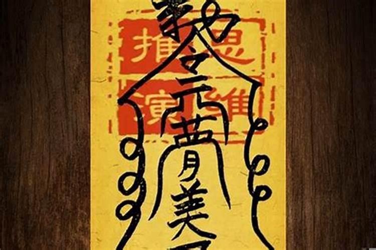 2025年犯太岁的化解方法