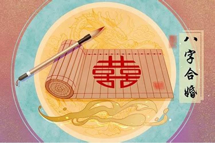 生辰八字招小人怎么化解