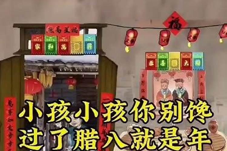 如何算八字