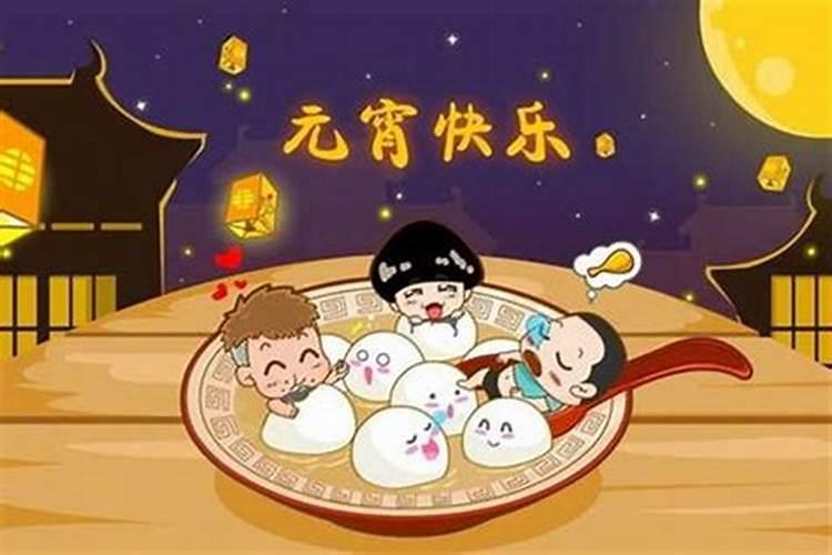 正月十五祈福什么时辰