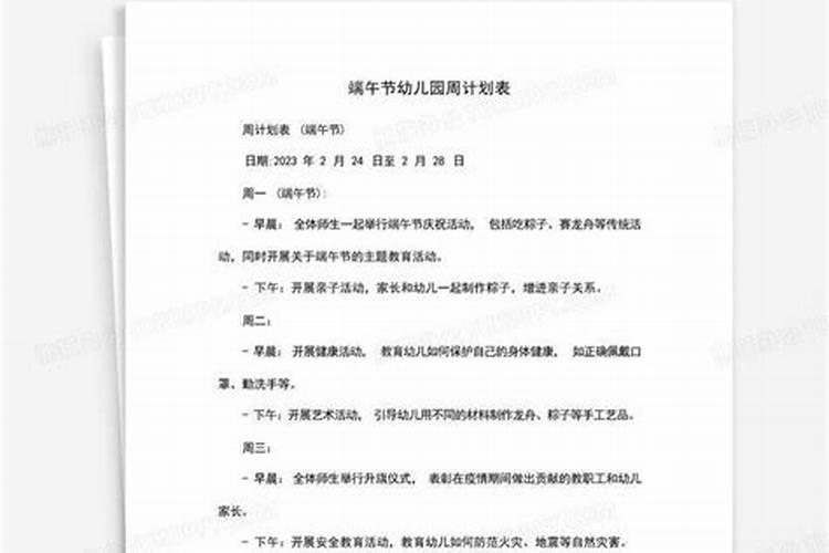 冲太岁属狗的怎么化解2024年