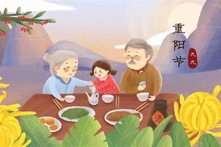 中国重阳节10个风俗