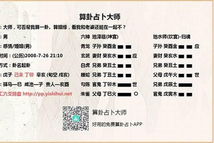 梦见孩子流产的预兆