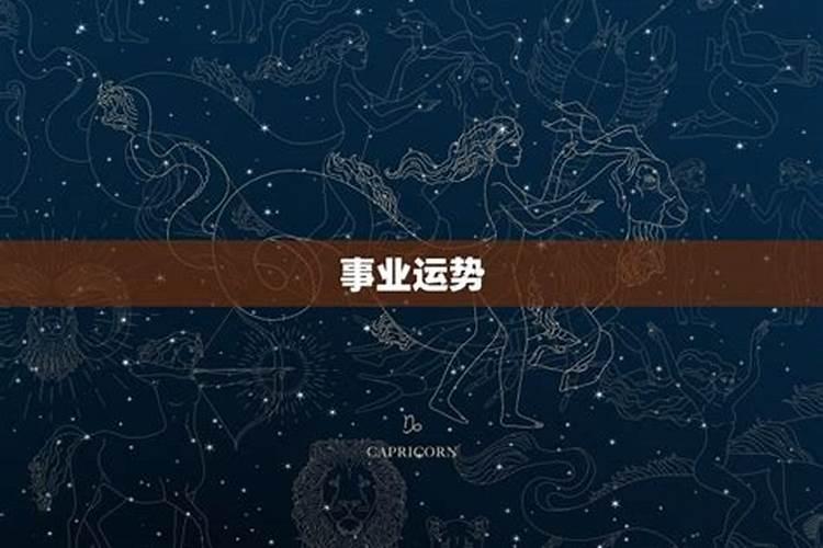 1984年每月运势,1984年出生的本命年运势