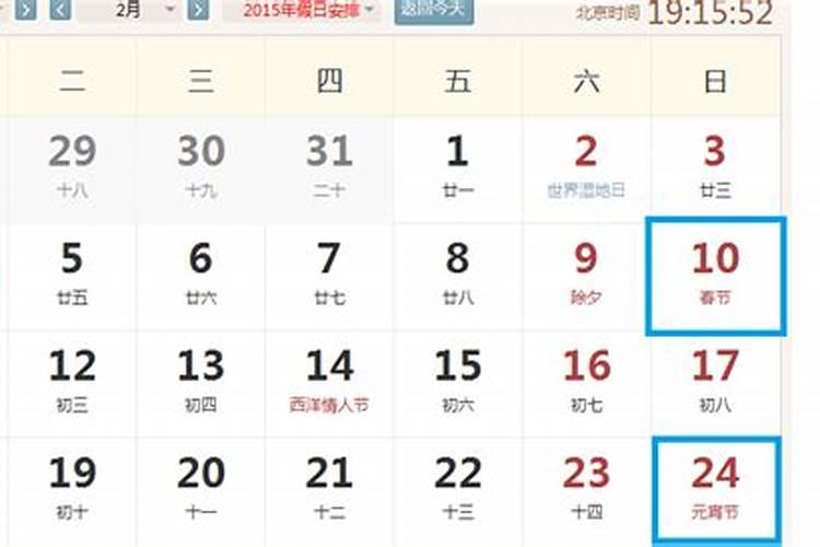 命犯小人该怎么办？