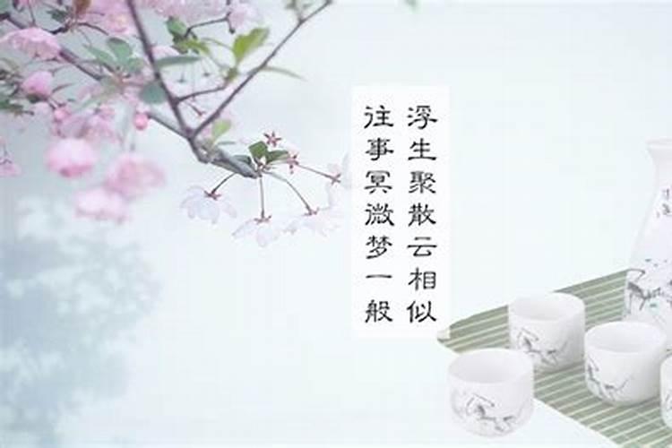 清明雨下,儿女子孙齐聚穷山恶水祭先祖,来玩对联游