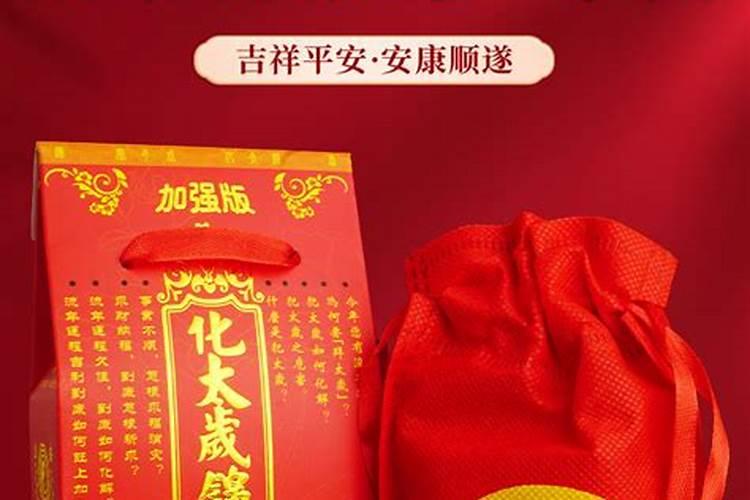 道教是什么？