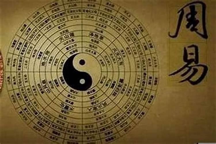 八字通关什么意思啊~