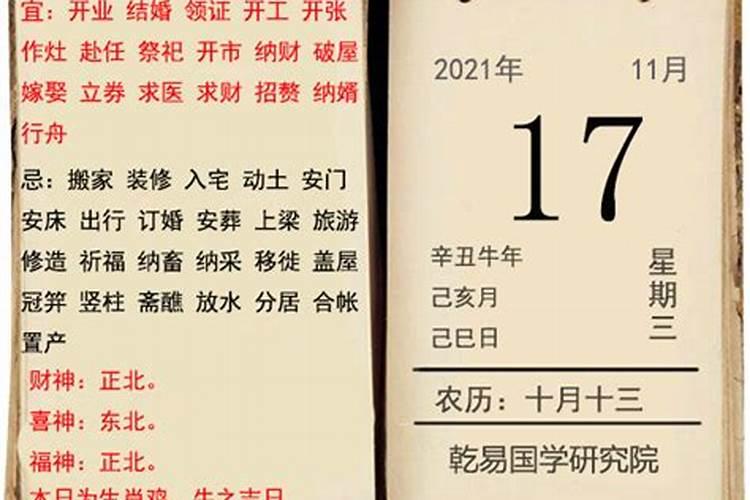 李计忠2023年生肖猴运势,猴的运程每月运势