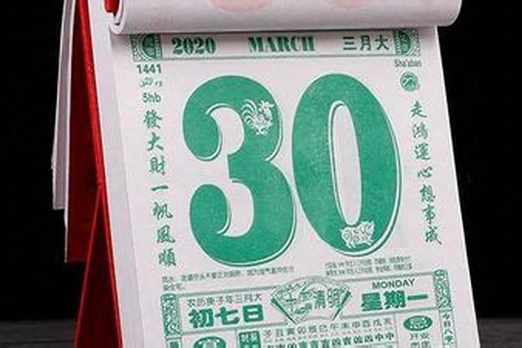 正月哪天动土最吉利