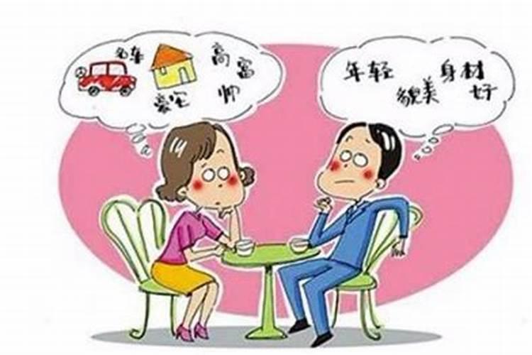 感情不顺的原因是什么？