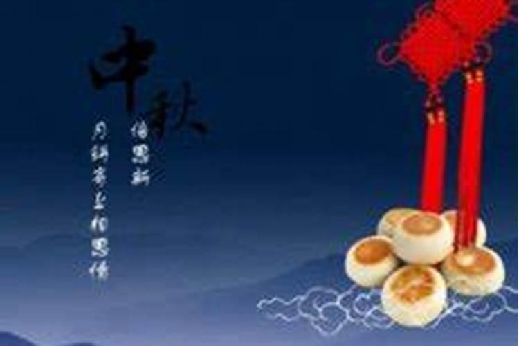 八月十五中秋出生好命吗？中秋节这天出生的人运势是好是坏