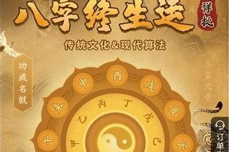 2025年什么生肖运气好