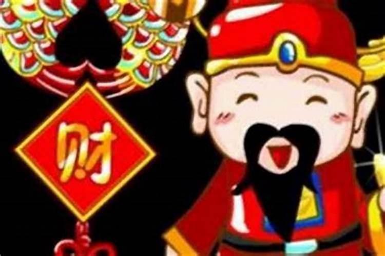 为什么财神爷不能供水 供财神一般供几杯茶水？