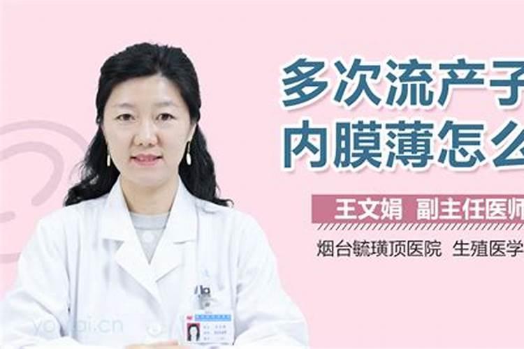 民间很邪门的26件事