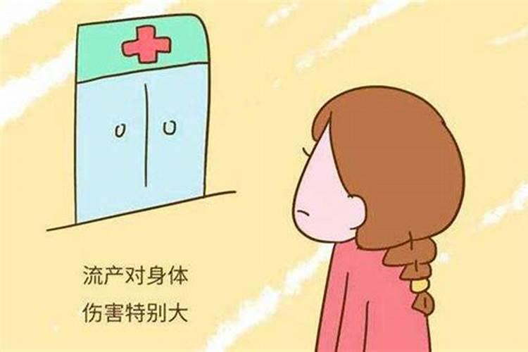 人工流产后的注意事项