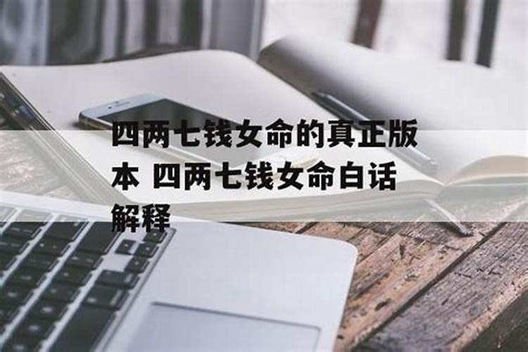2025属蛇人躲不过去的大难