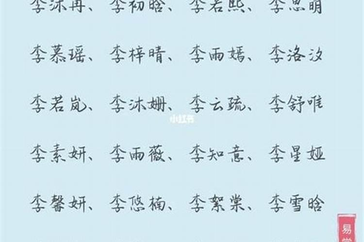 水子是什么意思啊？