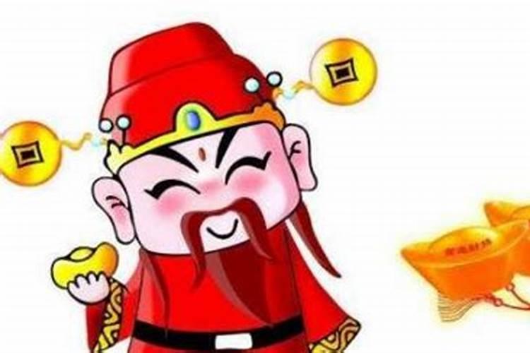 一进门正对着财神好不好？