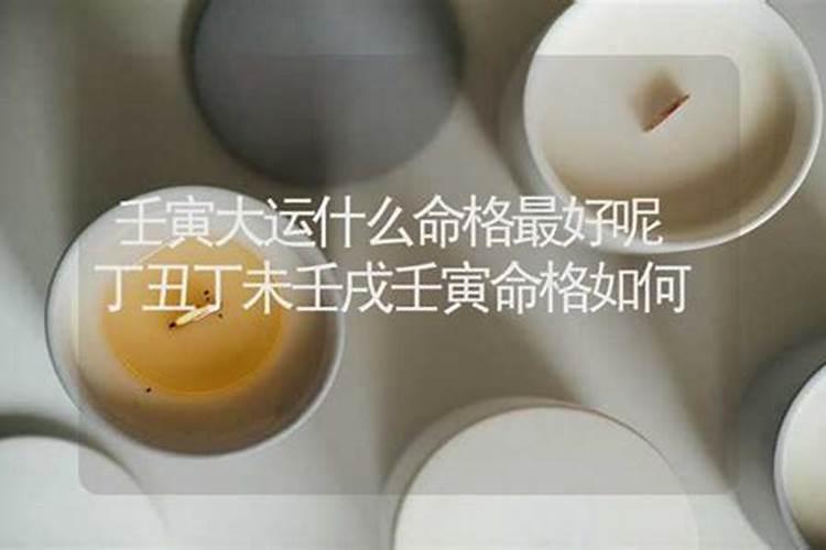如何测算自己的命格免费,怎么算自己是什么命
