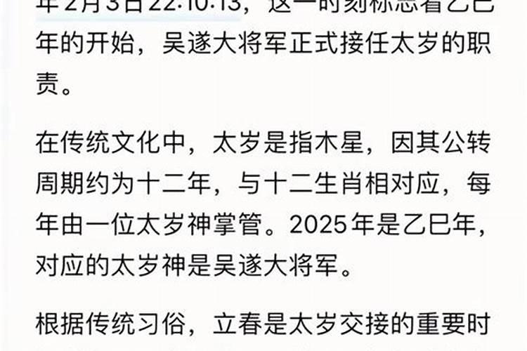 71年属猪女2025年运势