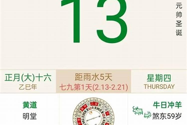 妈妈梦见自己孩子丢了周公解梦