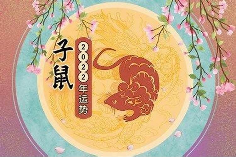 1981年属鸡的2024年运势运程和每月运势