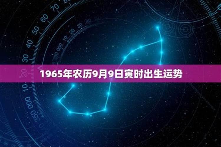 谁的“生辰八字”非常好,结果当了奸臣后还能够福禄双全？