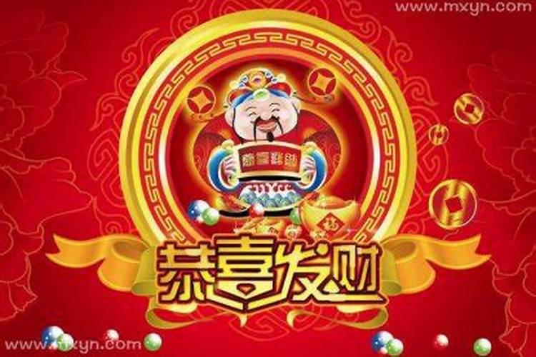 梦见自己发大财了的预兆