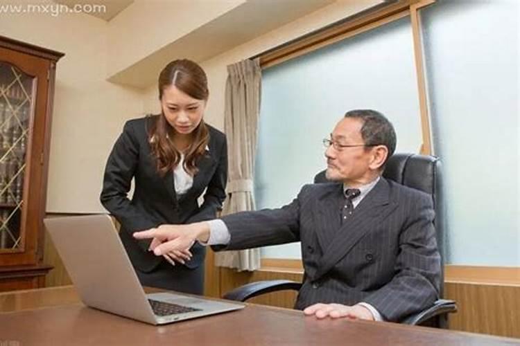 梦见以前老板跟老板娘的预兆