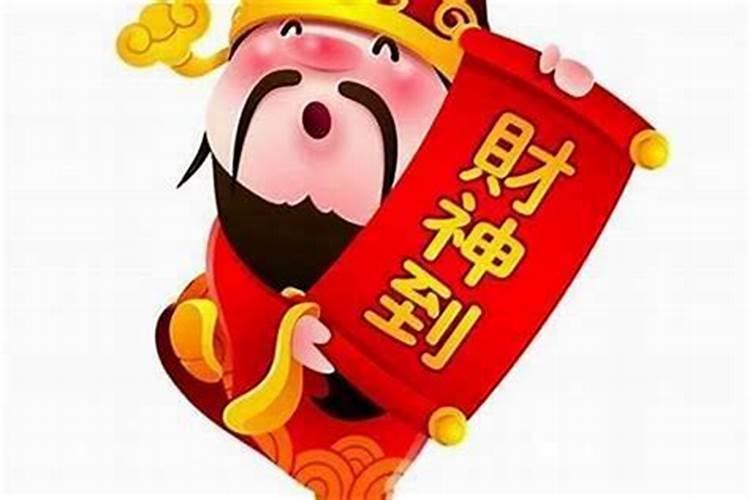 梦见发大财