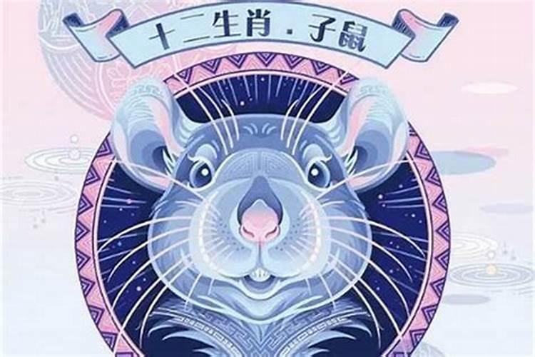属鼠人要怎么增加偏财运？ 做兼职？