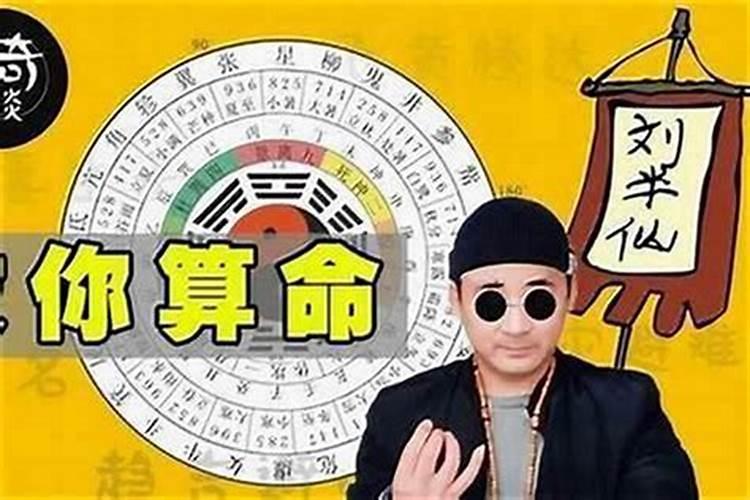 还地库是道家还是佛家的说法？