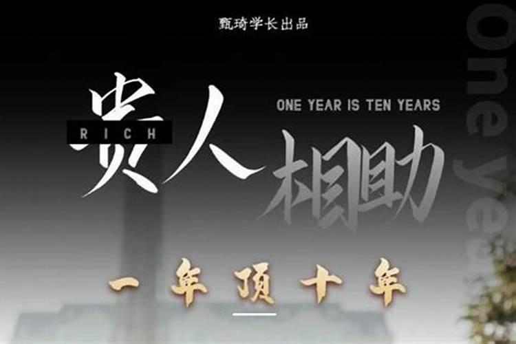 运气不好如何化解？这几招管用
