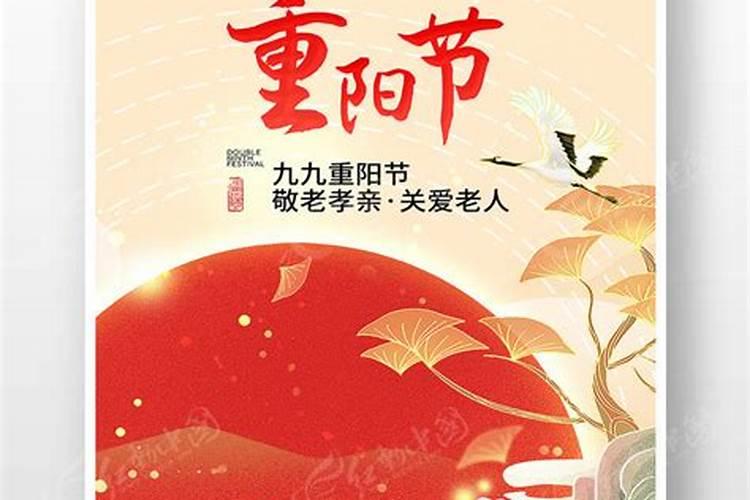 五月初九是什么日子？