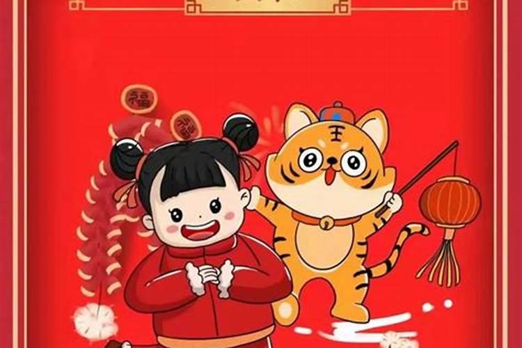 一年之际在于春,这个春是从元旦算起还是正月初一春节算起？