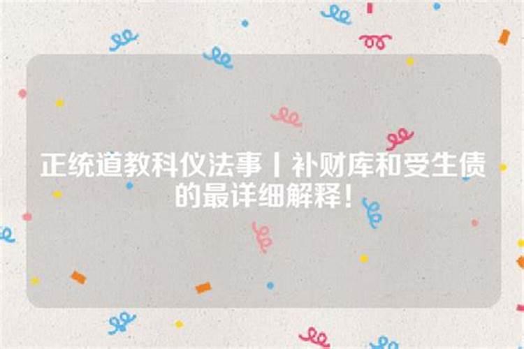 鼠年犯太岁的属相 属鼠犯太岁化解方法
