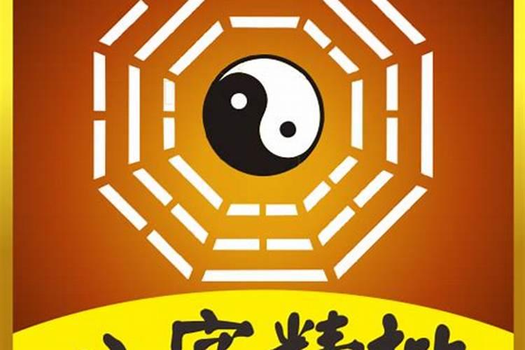 都说八字算命泄露天机,会使命变薄？