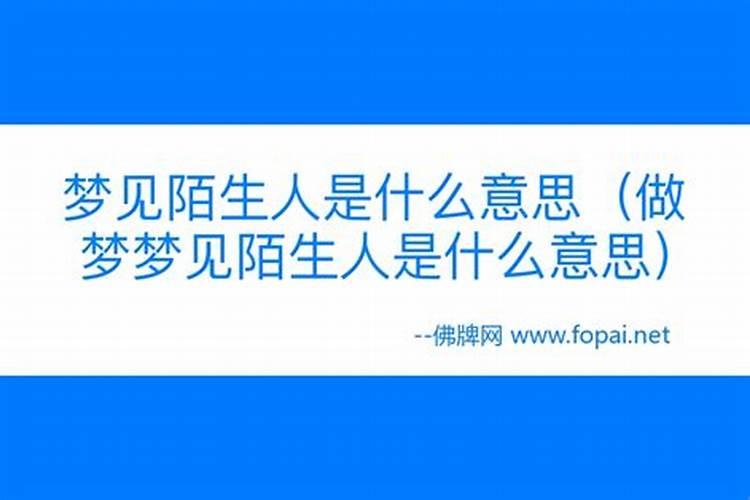 梦见老公穿的很好看的预兆