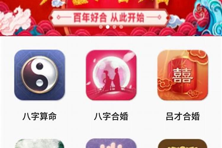 请问周易八字算命有什么科学根据吗？