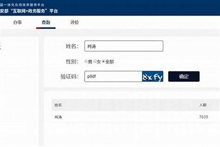 1994年属狗男士[31岁]2025年事业与财富运势分析,职场上如何突破？