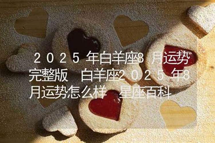 65年生肖蛇运程如何