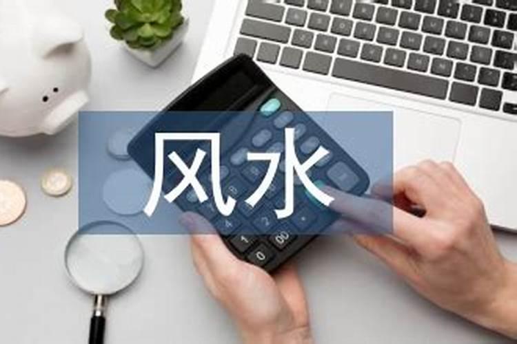 不利于事业的3个坏风水