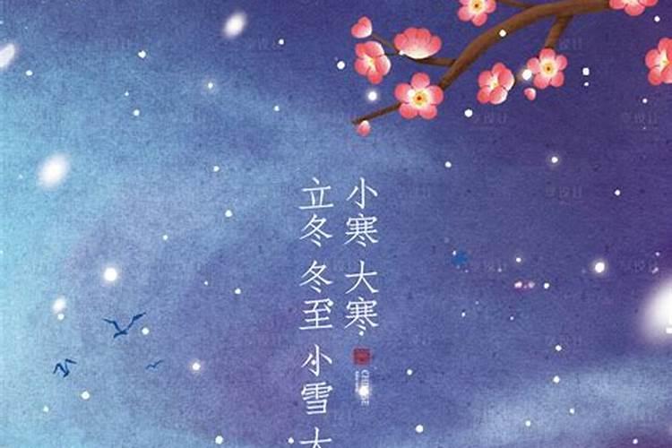 出生季节取名法