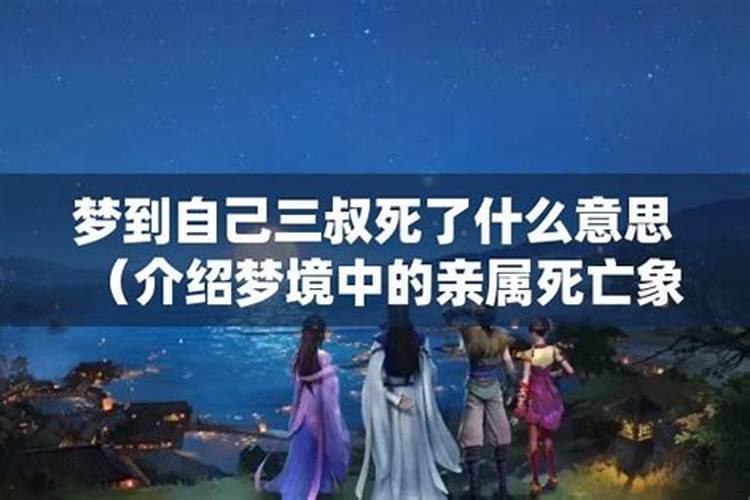 梦见自己弟兄的预兆